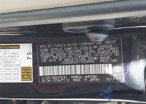 2007 Toyota Prius from USA, damaged, VIN JTDKB20U377632994